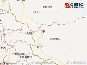 阿里地区爆料最新消息,揭秘神秘事件背后的真相